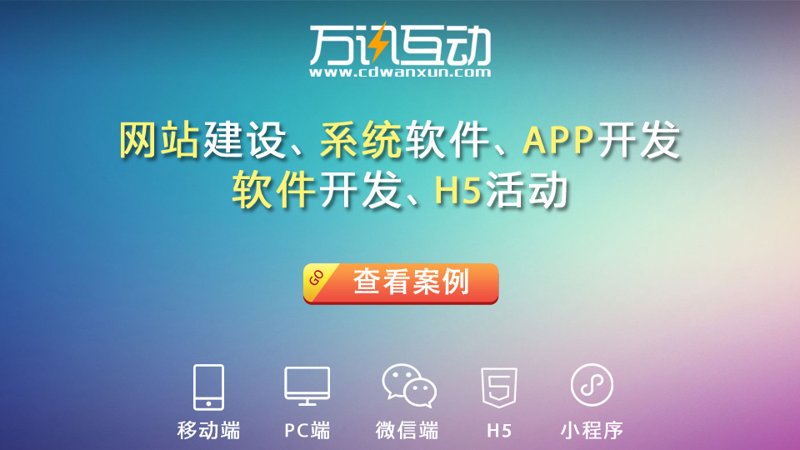 系统集成服务商