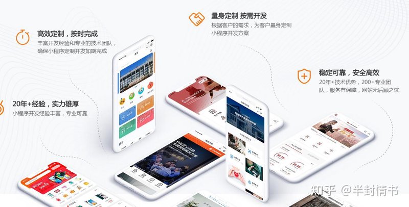 深圳网站建设公司的行业动态