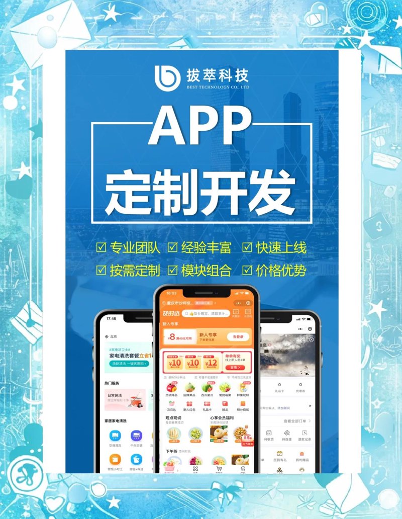 聚焦数字化转型——系统集成服务商的角色与挑战