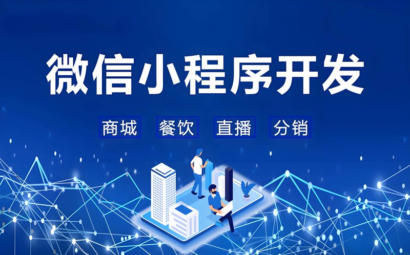 IT运维服务