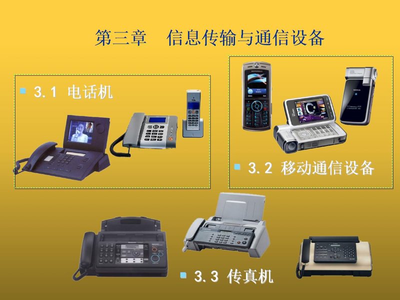 深圳软件开发行业的最新动态